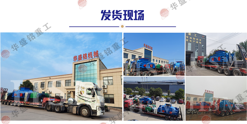 時產250噸輥式制砂機多少錢？